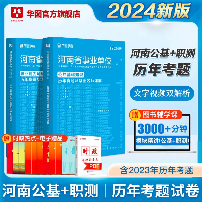 汝阳最新招聘信息全面汇总