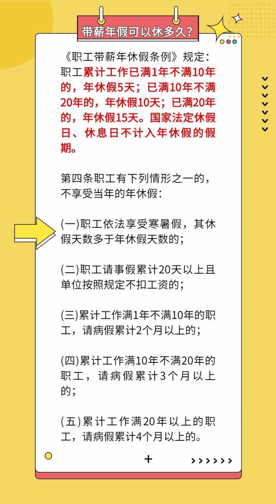 公务员事假最新规定及其深远影响分析