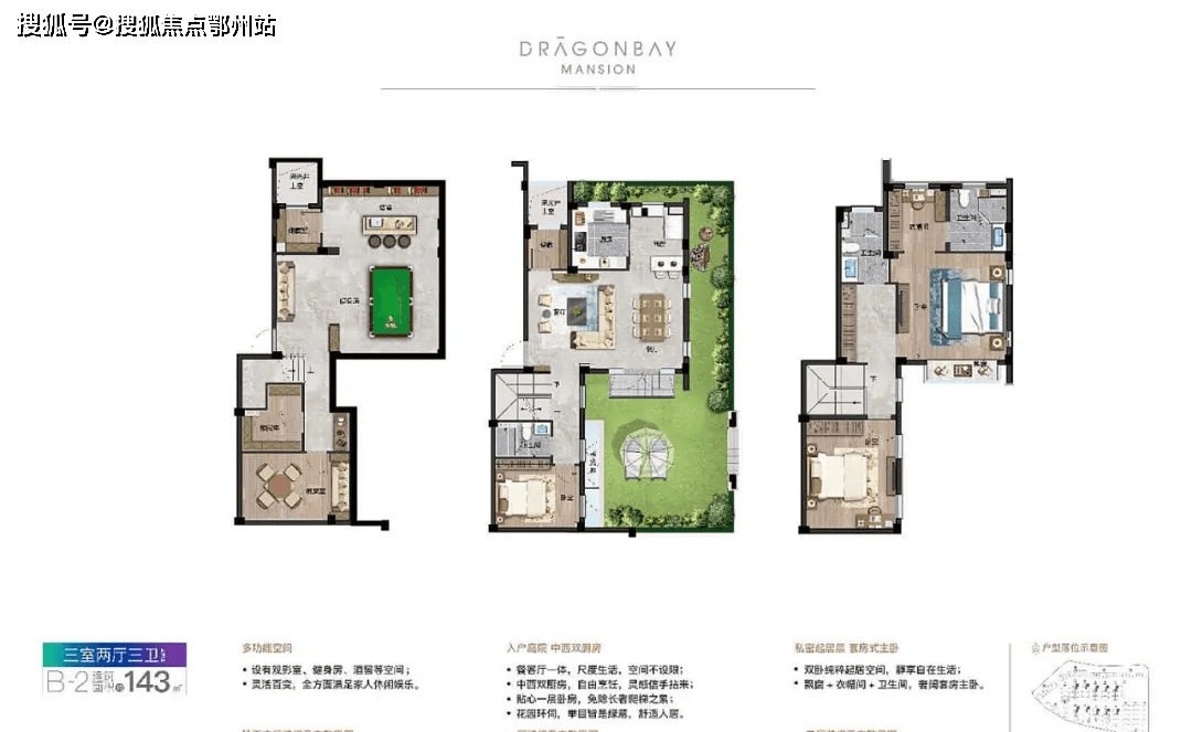 在线旋转图片，便捷工具与实用功能的完美结合