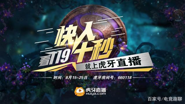 板牙直播间，直播新风尚与互动新平台