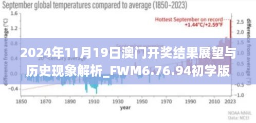 蔷薇的眼泪 第3页