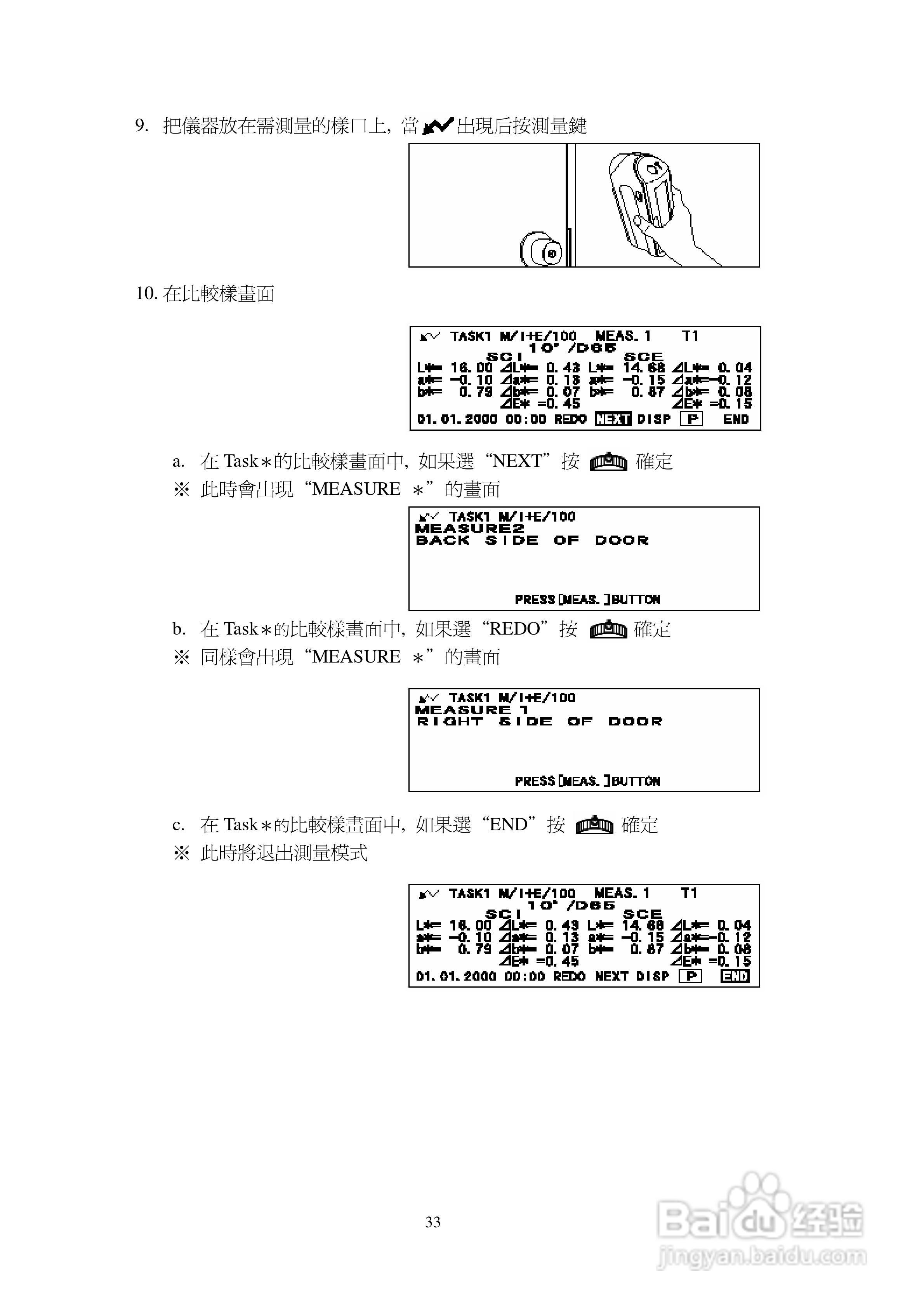 新奥彩294444cm,权威分析说明_AP88.604