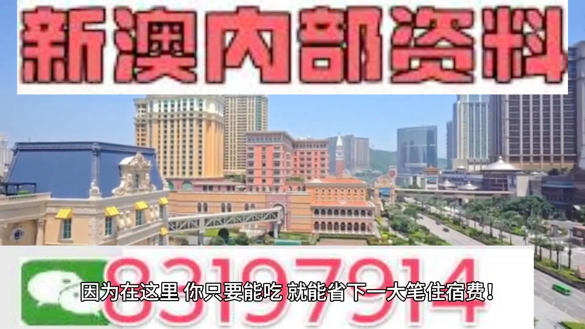 2024年新澳门夭夭好彩,准确资料解释落实_黄金版24.960