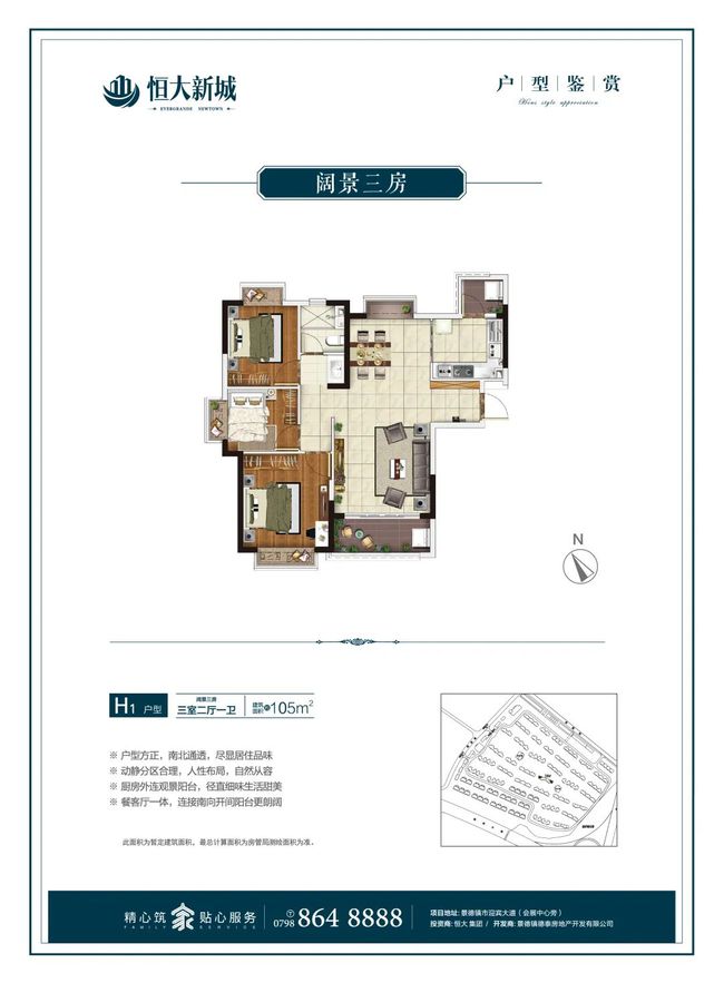 景德镇最新楼盘，城市新面貌的必探之地