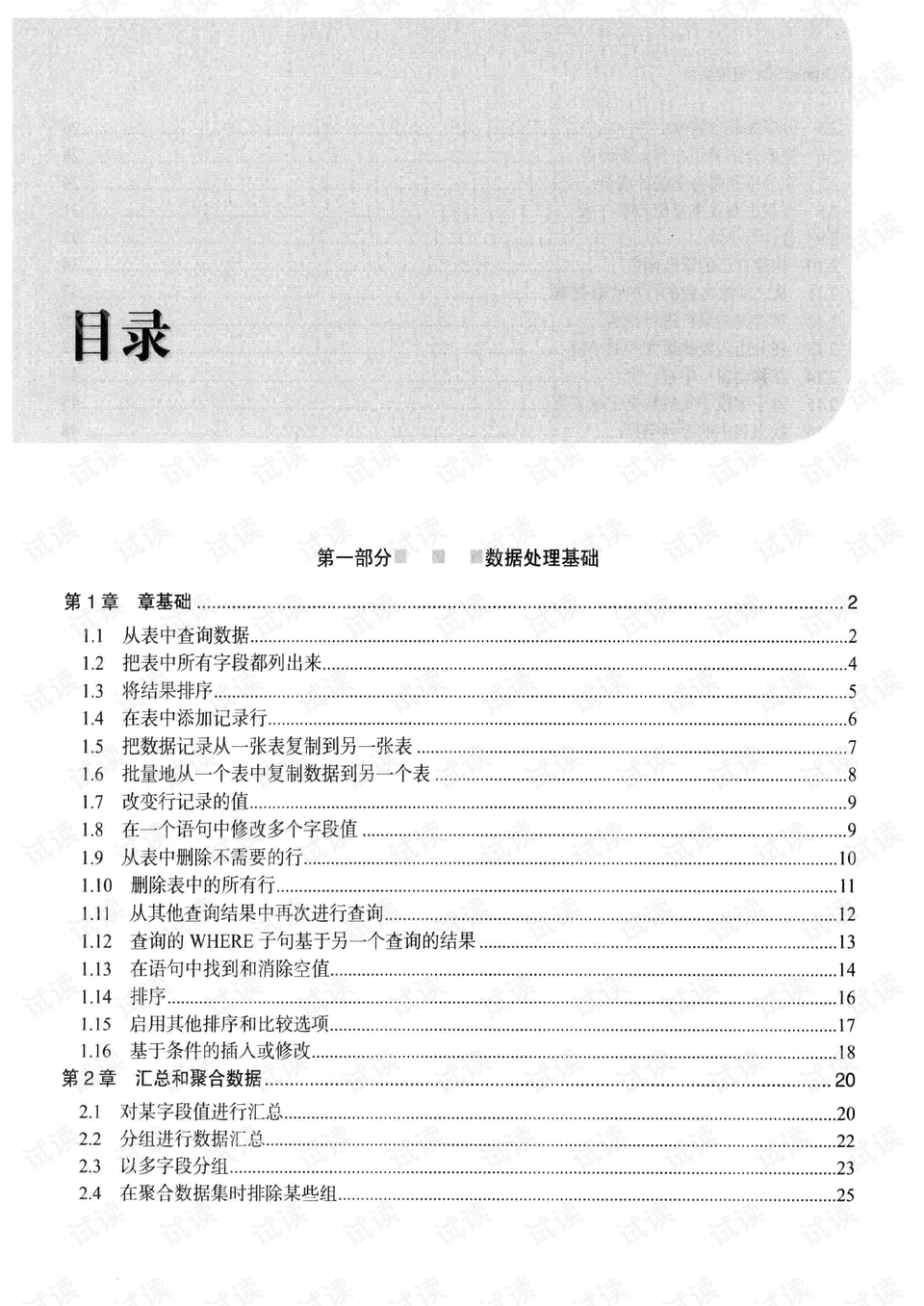 澳门濠江论坛,性质解答解释落实_LE版92.213