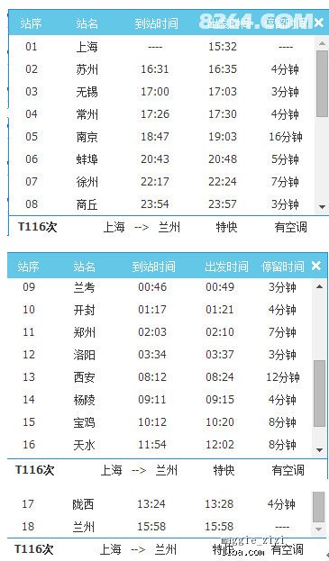 新奥天天免费资料大全,稳定评估计划_MR46.732