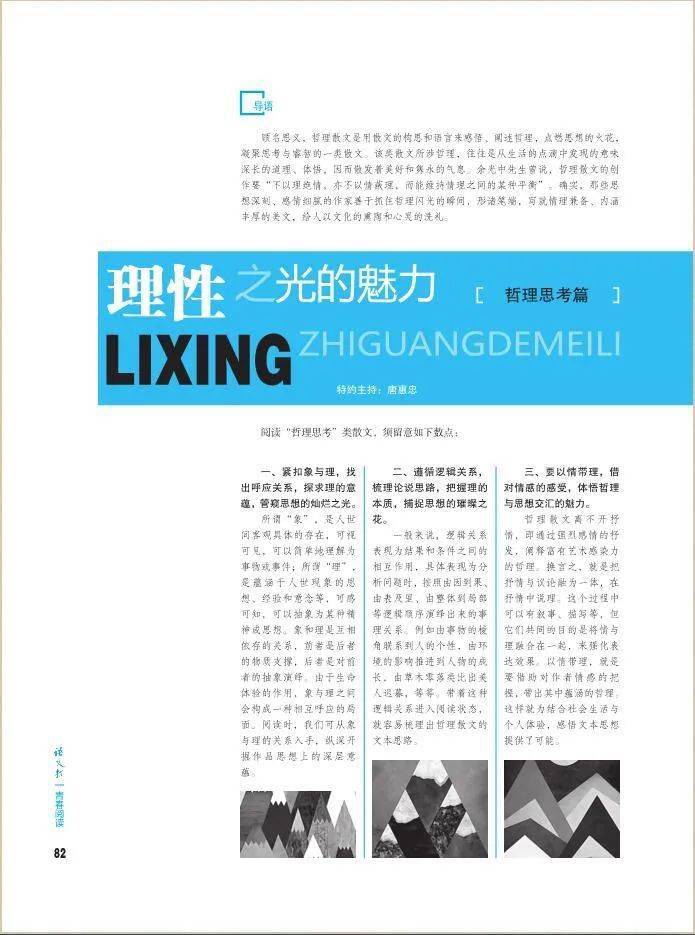 澳门一码一肖一待一中广东,高效性实施计划解析_Mixed82.751