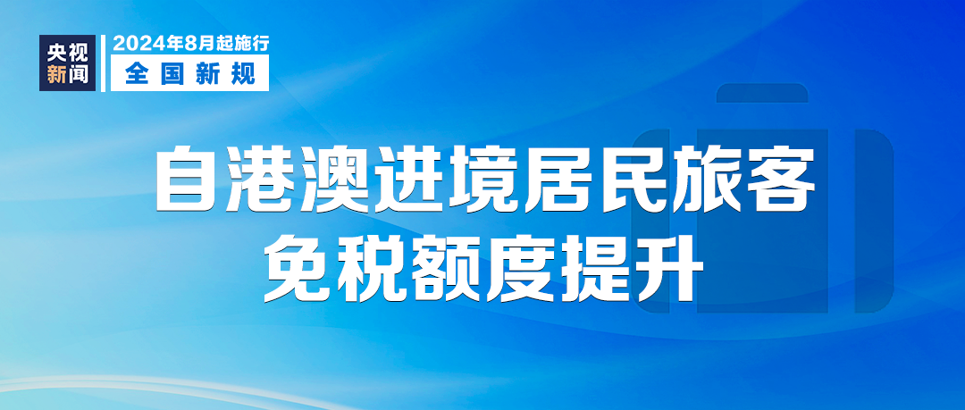 新澳全年免费资料大全,可持续发展实施探索_Plus57.693