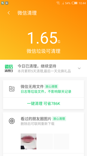 7777788888管家精准管家婆免费,仿真技术方案实现_MR91.398