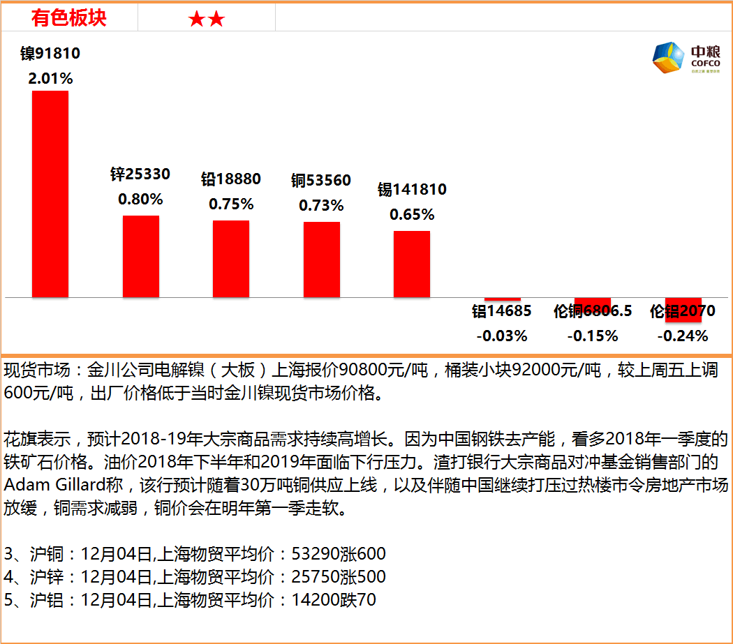 4949澳门今晚开奖结果,极速解答解释落实_领航款14.59.36