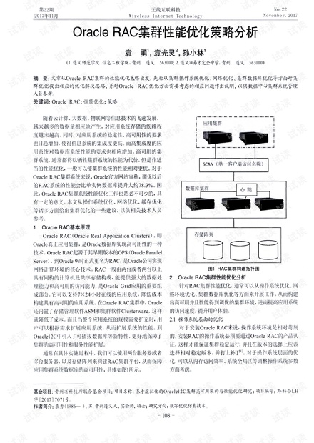 芳草地2024澳门资料,功能性操作方案制定_Superior14.662