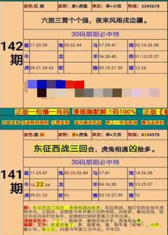 新澳门精准四肖期期准,仿真方案实现_HT25.393