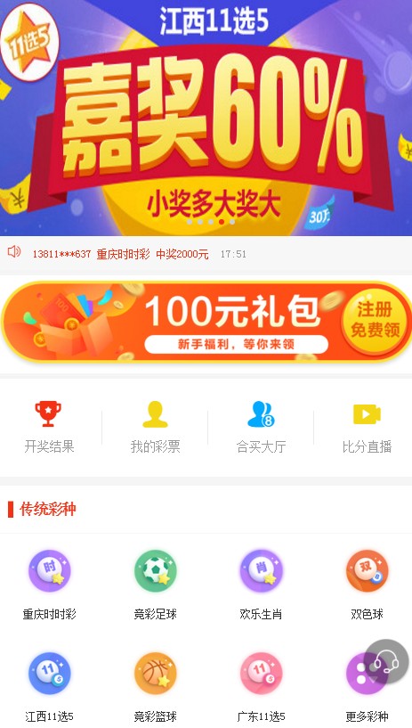 聚彩彩票jc5678,专业解析说明_Pixel19.97