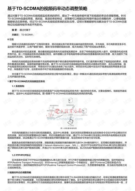 2024年正版资料免费大全挂牌,动态调整策略执行_标配版38.374