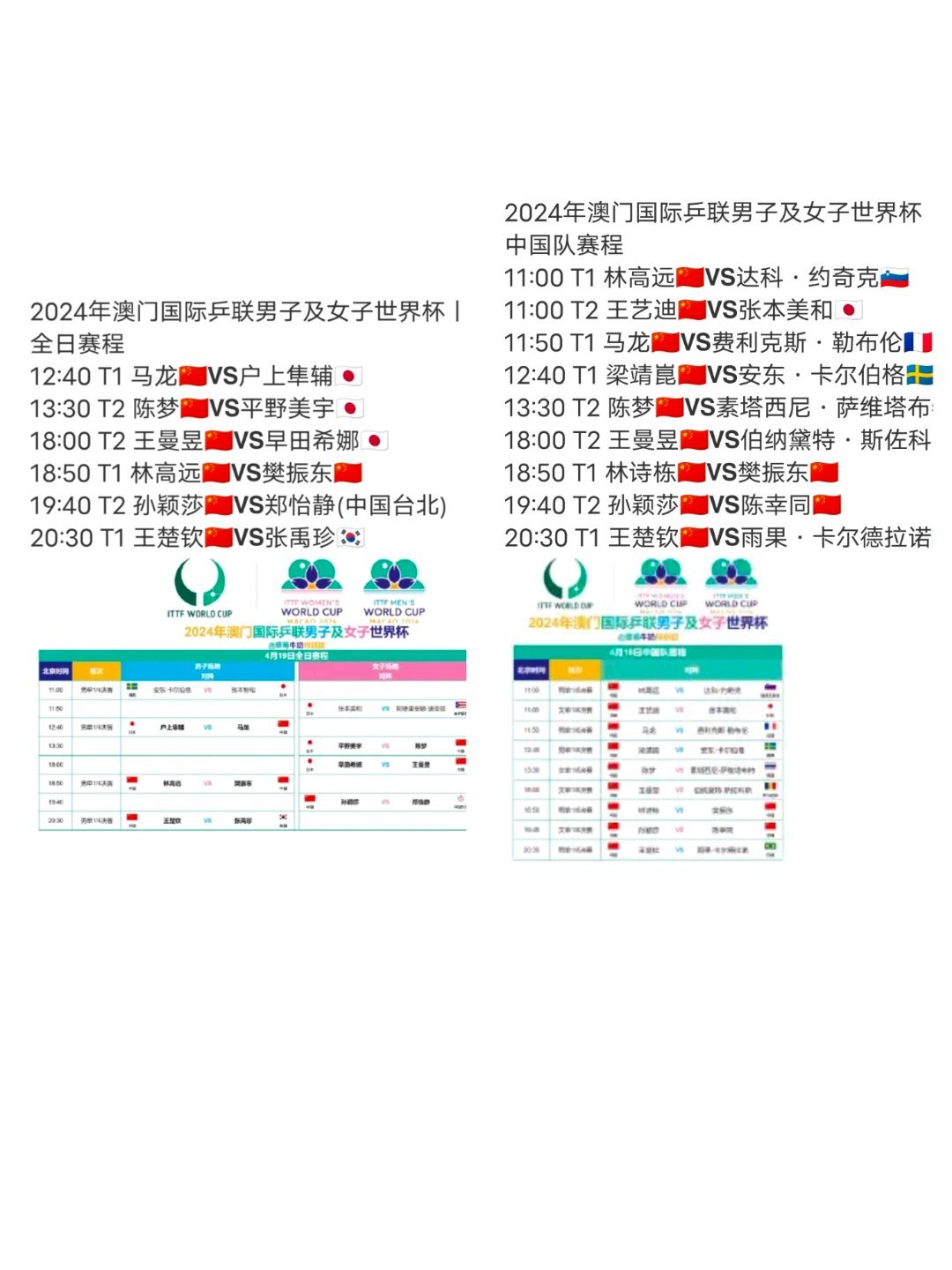 2024澳门今晚开特马结果,可靠性执行方案_OP75.988