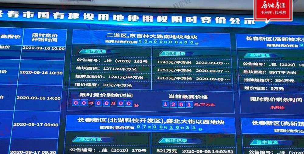 新奥今天晚上开什么,快速解答计划设计_RX版67.535