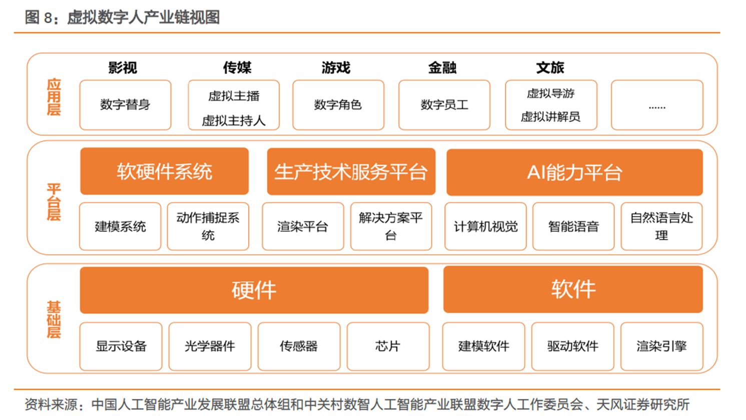 2024新澳最准最快资料,深度解答解释定义_苹果版28.454