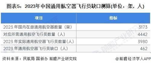 2024香港开奖记录,决策资料解释落实_基础版84.462