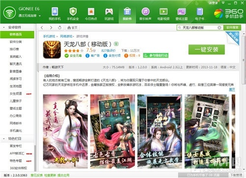 澳门管家婆-肖一码,灵活性策略设计_android40.418