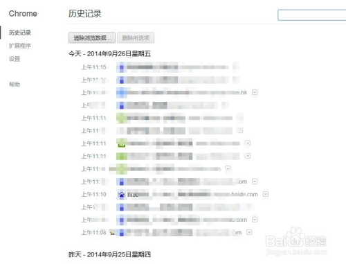 2024香港历史开奖记录,最佳精选解释落实_ChromeOS21.682