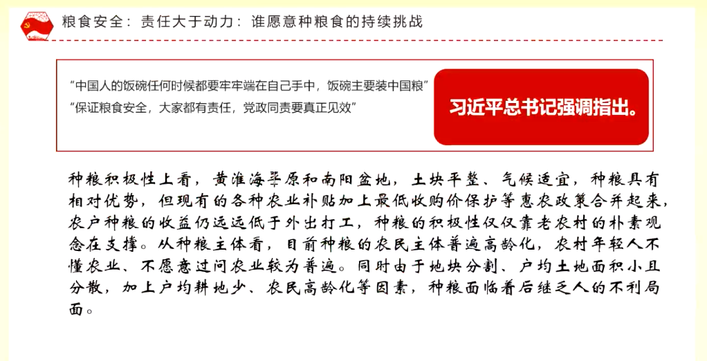 2024澳门开奖历史记录结果查询,精细化策略落实探讨_铂金版60.122