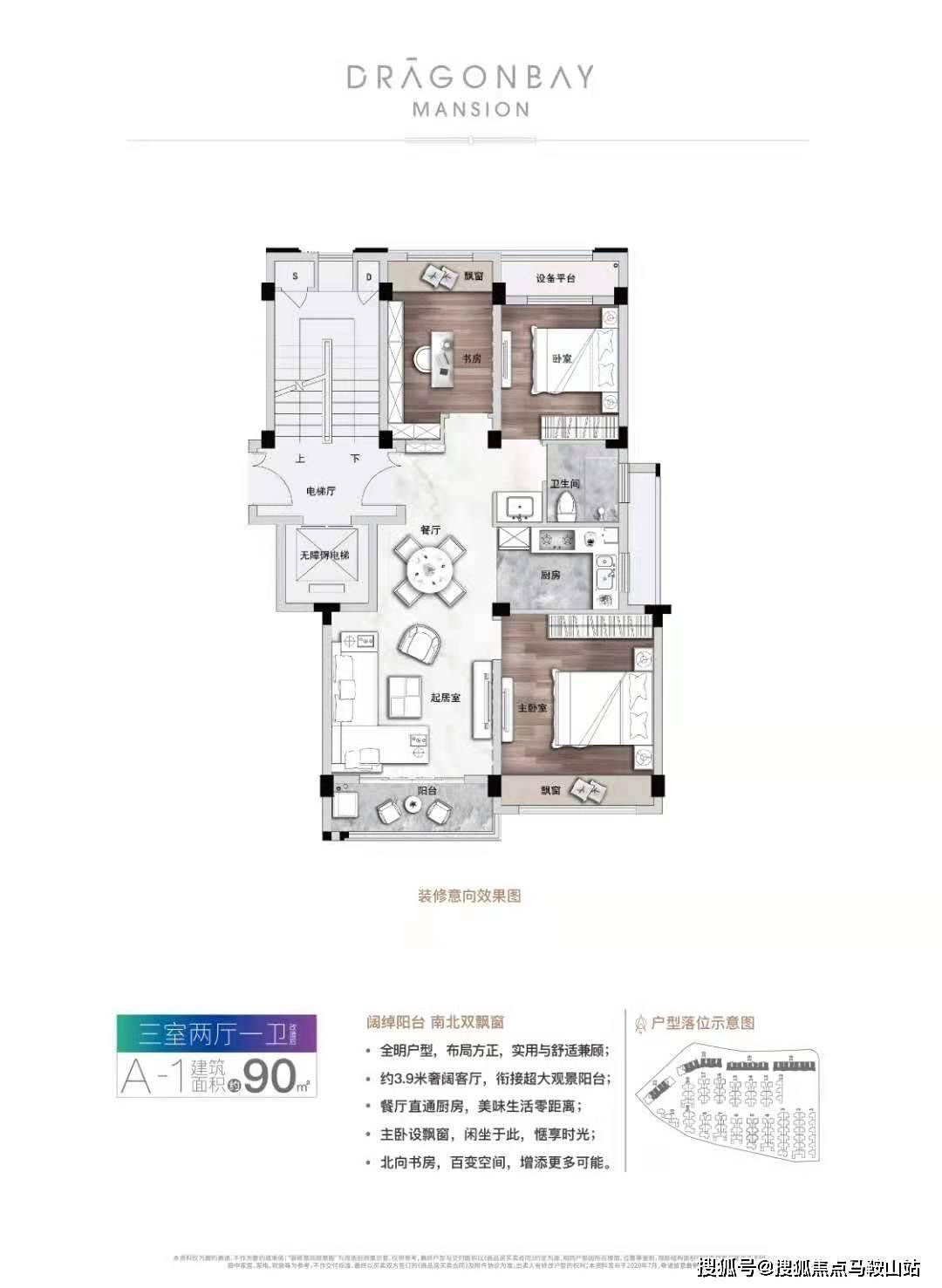 新澳门正版免费大全,诠释解析落实_专属款33.973