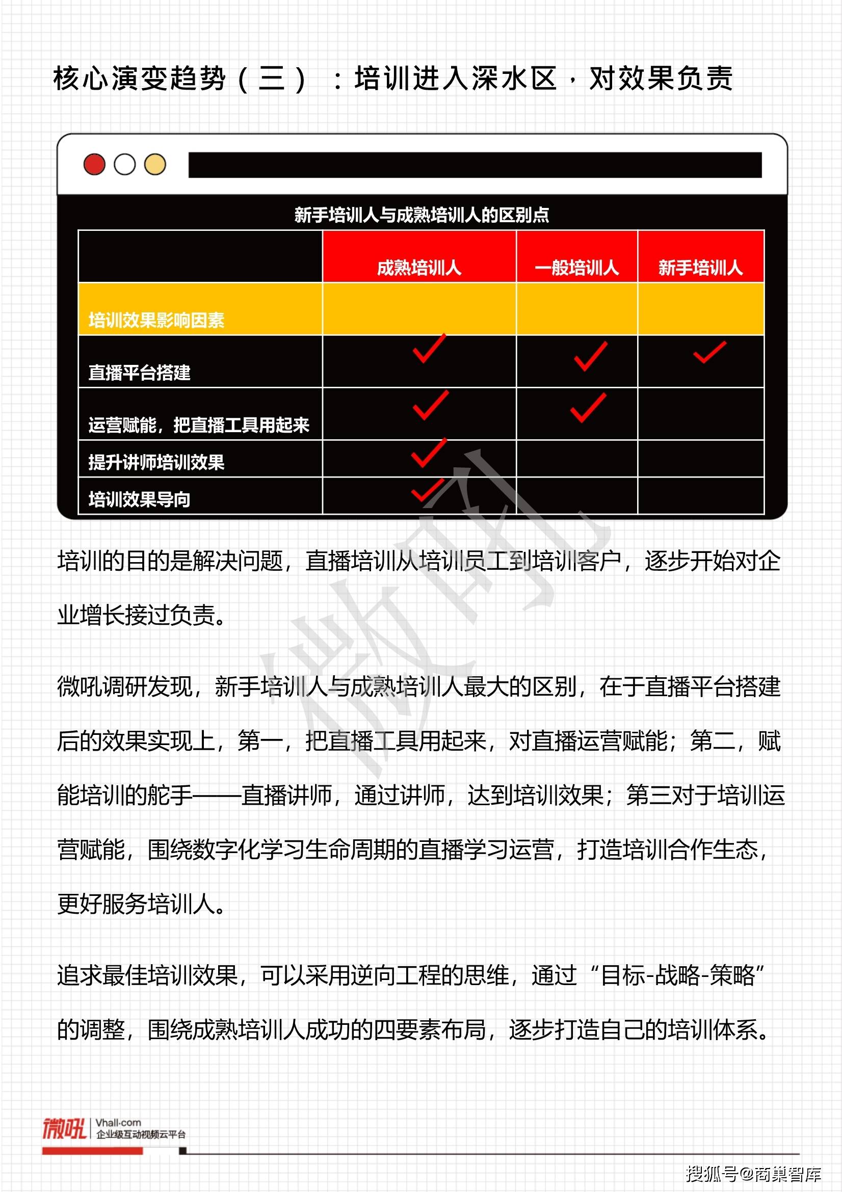 澳门六开奖结果2024开奖记录今晚直播,市场趋势方案实施_冒险款24.298