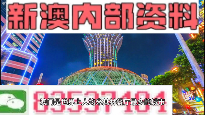 新澳门资料大全正版资料2024年免费下载,最新热门解答落实_UHD版23.184