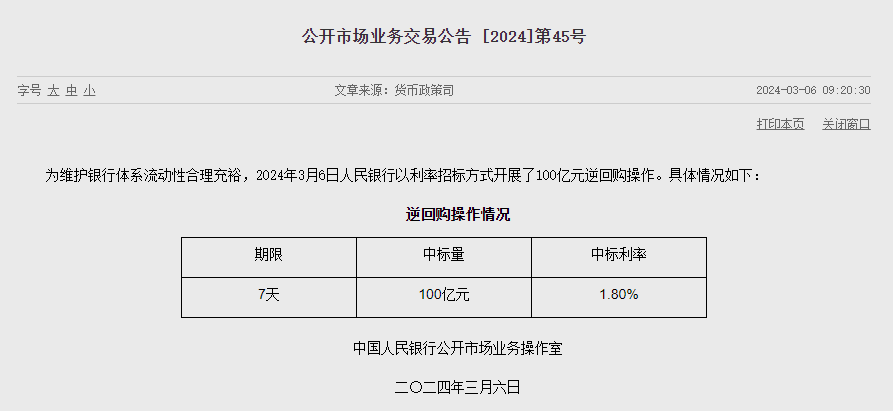 新澳门开奖结果,现状解答解释定义_移动版47.520