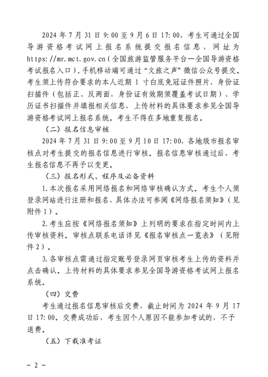 澳门六和彩资料查询2024年免费查询01-36,实效策略解析_10DM11.329