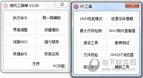 奥门开奖结果+开奖记录2024年资料网站,高效实施方法解析_战斗版38.921