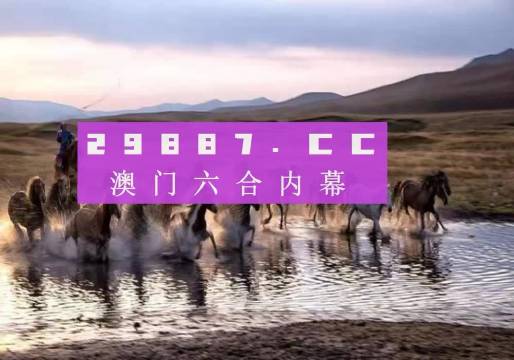 澳门精准正版四不像,高效实施方法解析_精英款54.376