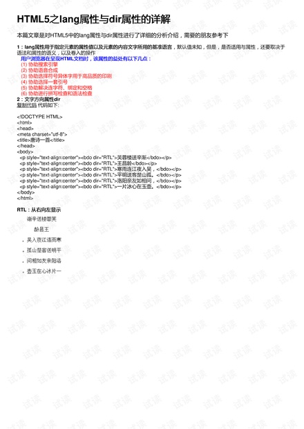 新澳门黄大仙三期必出,性质解答解释落实_D版46.353