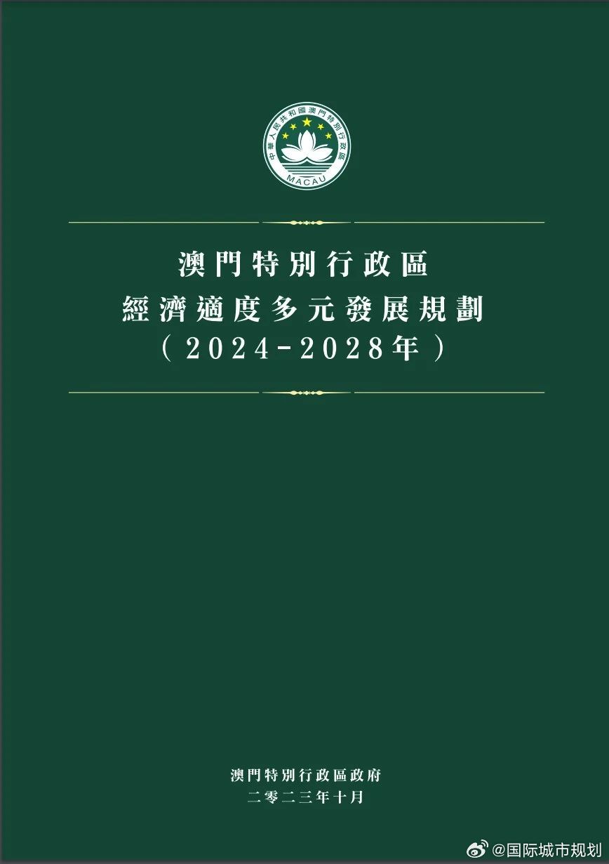 新澳门一码一码100准确,可持续发展实施探索_Tablet62.258