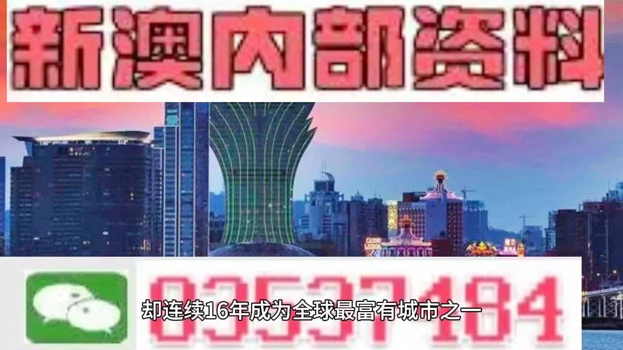 新澳门2024年正版免费公开,最新核心解答落实_特供款40.559