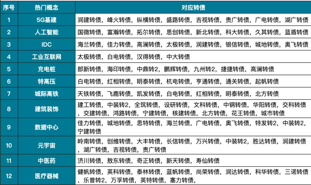 今天晚9点30开特马,精细化解读说明_扩展版44.328