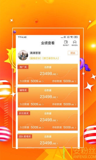 澳门管家婆100%精准,数据解答解释落实_专属款92.252