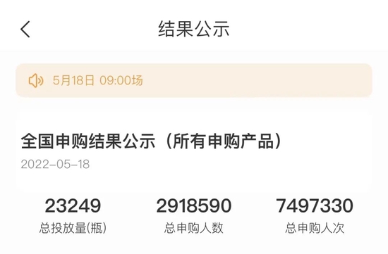 澳门一肖中100%期期准47神枪,确保问题说明_set86.859