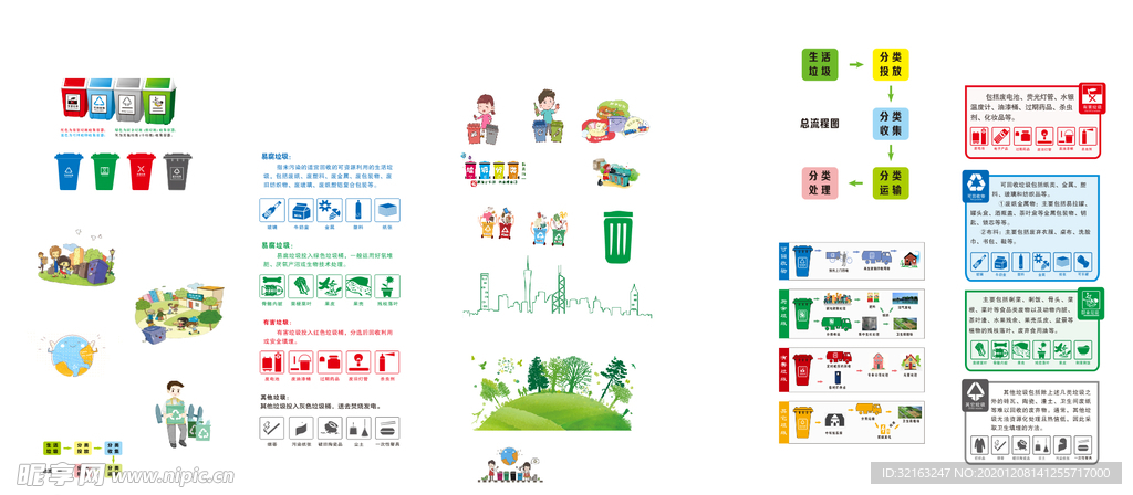 香港资料大全正版资料2024年免费,实地设计评估解析_精装款18.608