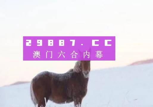 澳门一肖一码一特中今晚,持续执行策略_游戏版77.121