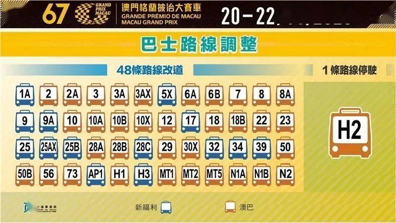 2024澳门特马今晚开奖图纸,高效实施方法解析_PT21.271