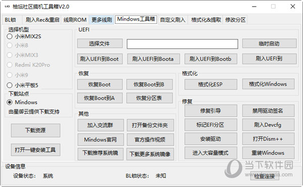 管家婆最准一肖一特,灵活操作方案设计_ChromeOS27.53