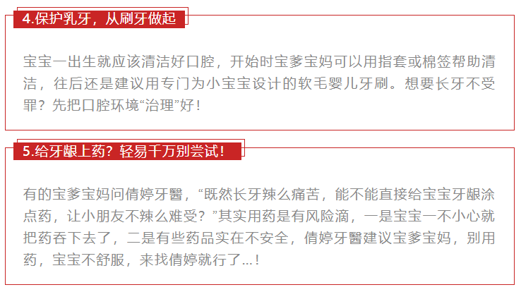 新澳天天开奖资料大全最新54期开奖结果,全局性策略实施协调_tShop18.420