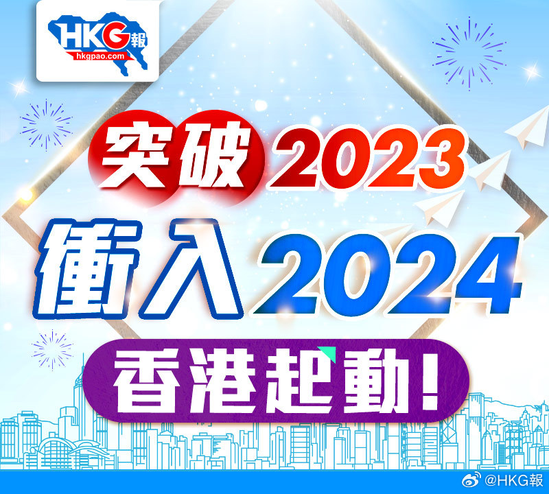 2024香港全年免费资料,专业解析说明_app40.437