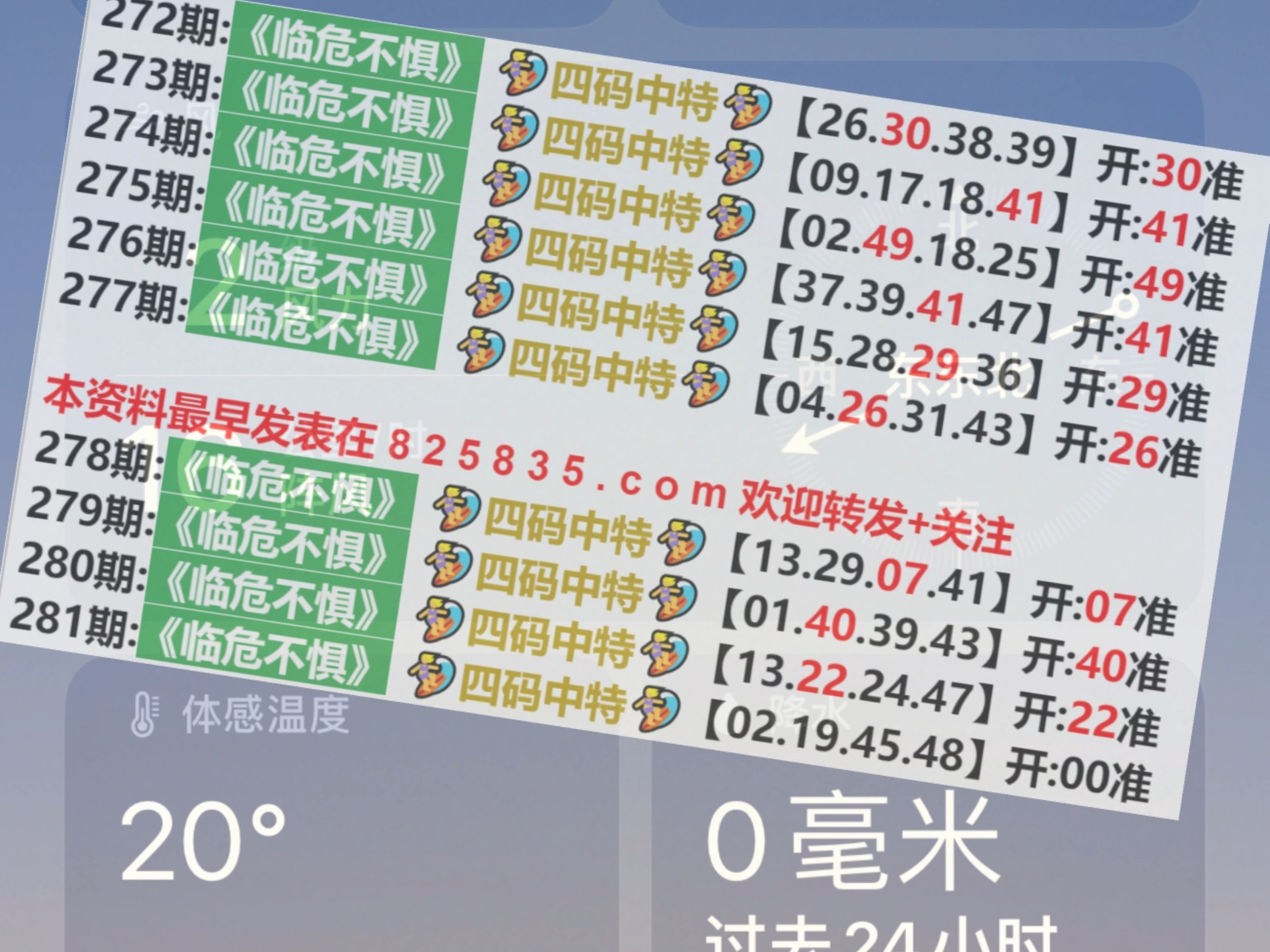 2024澳门天天开好彩大全开奖结果,理论解答解释定义_工具版14.596