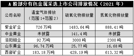 62827澳彩资料2024年最新版,资源实施策略_HT80.139