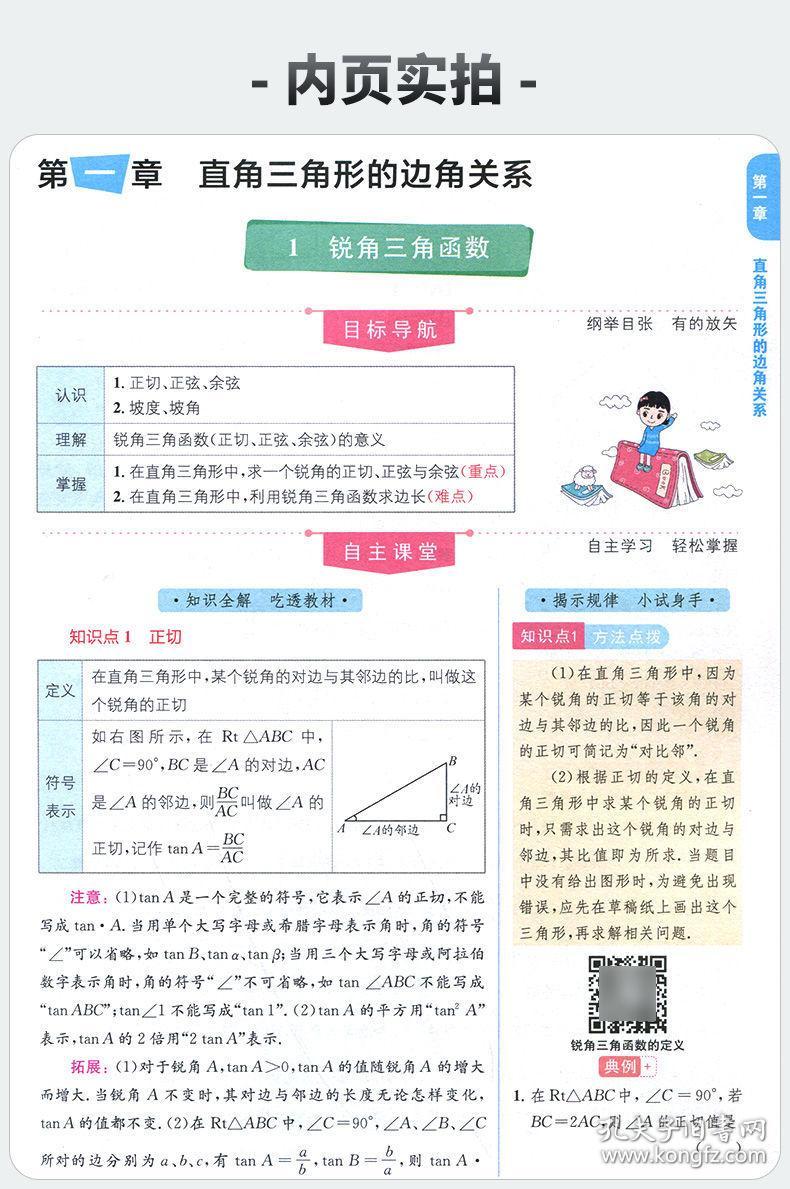 澳门最准的资料免费公开,广泛的解释落实方法分析_AR94.463