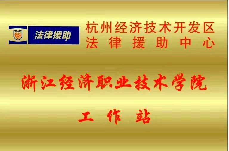 在线法律援助免费咨询，数字时代的公正平等之窗