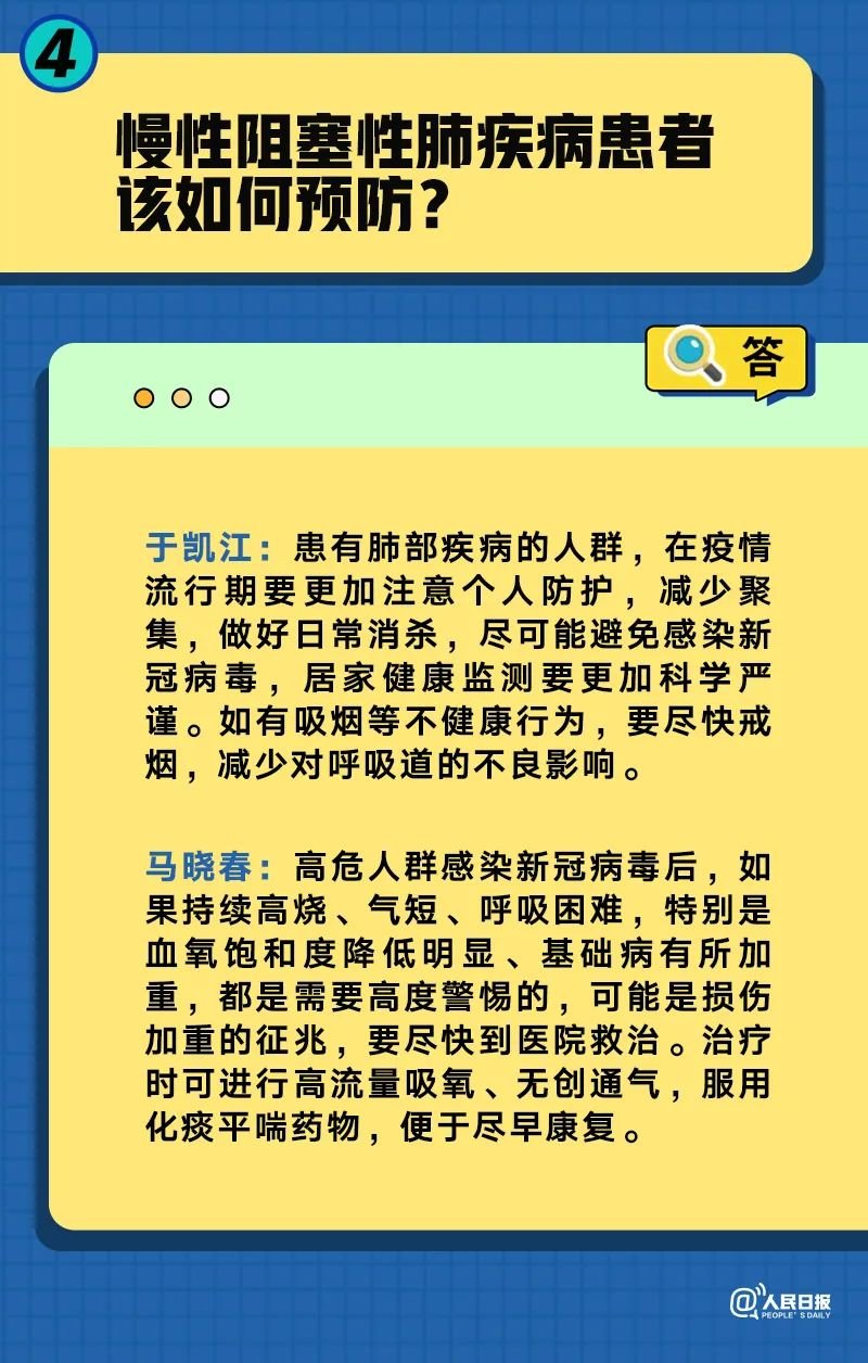 新澳门一码一肖一特一中水果爷爷,正确解答落实_L版62.42