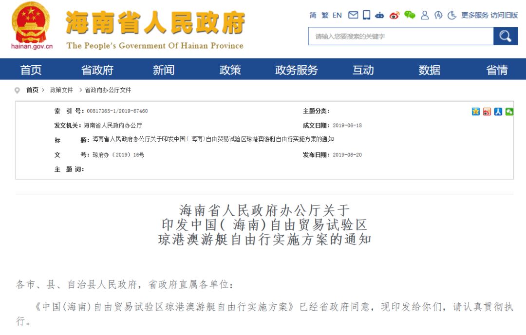 新澳门内部一码精准公开网站,国产化作答解释落实_限量款34.113